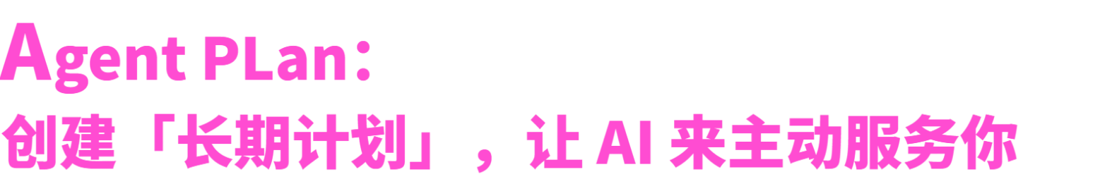 图片[3]-扣子 2.0，让 Agent 更进一步-AI Express News