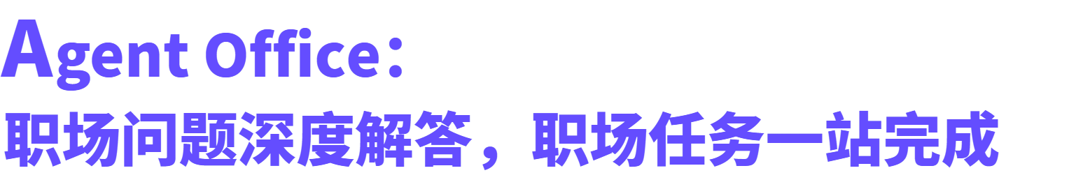 图片[5]-扣子 2.0，让 Agent 更进一步-AI Express News