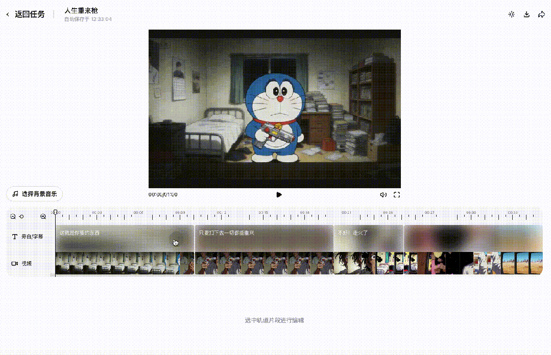 图片[18]-字节全球首发AI技能商店：一句话生成Coze Skills，你的经验直接卖钱-AI Express News