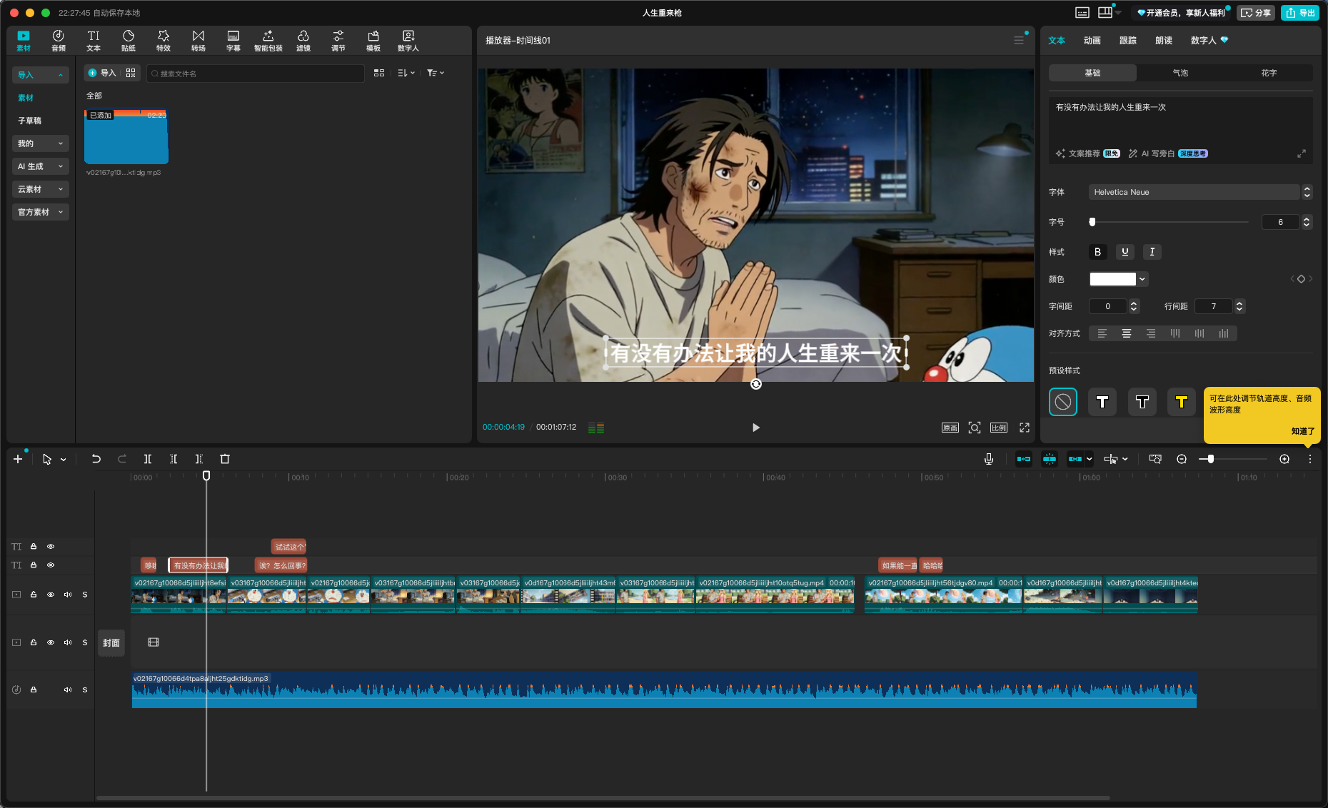 图片[20]-字节全球首发AI技能商店：一句话生成Coze Skills，你的经验直接卖钱-AI Express News