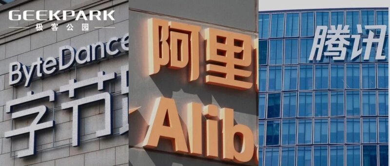 中国互联网大厂的 AI 时代船票争夺战已经开始了-AI Express News