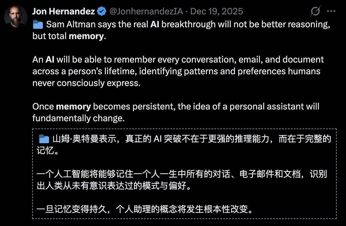 图片[25]-Anthropic一夜震撼升级：Claude获得「永久记忆」！全球打工人变天-AI Express News