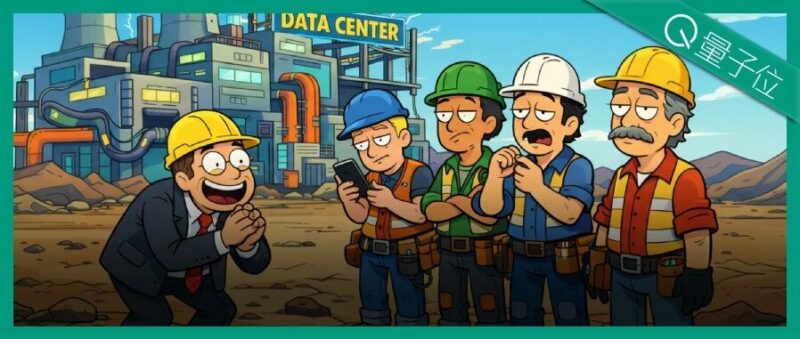 AI的尽头，是电工（doge）-AI Express News