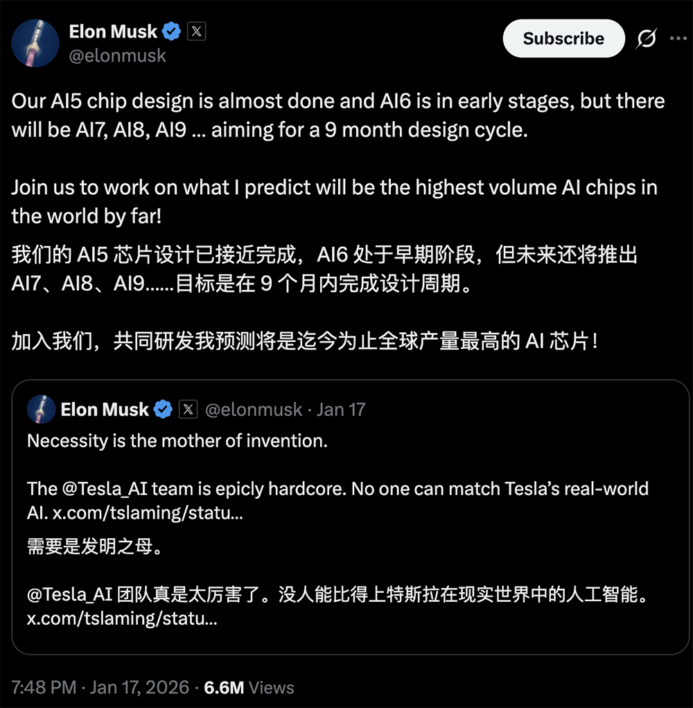 图片[3]-马斯克披露五代AI芯片路线图-AI Express News