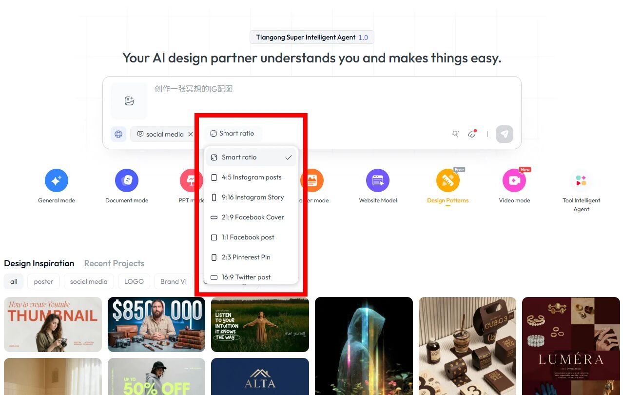 图片[2]-Skywork Design Agent重磅上线：非专业人士的AI设计利器，重塑办公创作效率-AI Express News