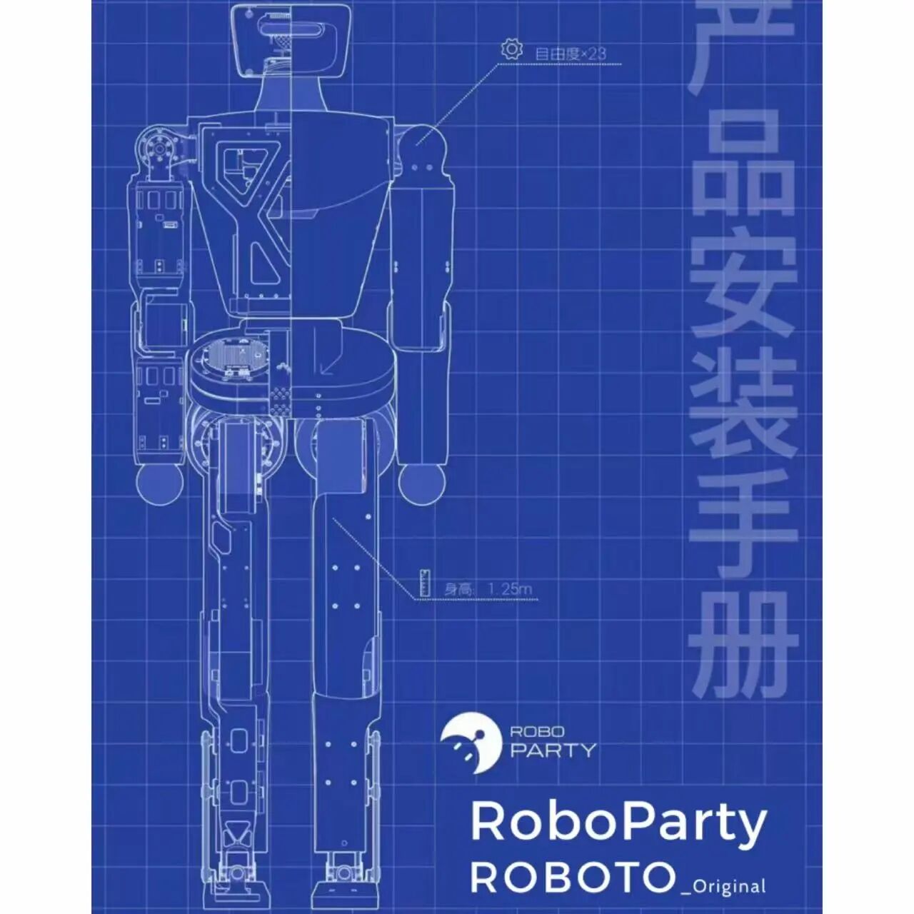 图片[2]-哈工大系闯出人形机器人黑马：成立不到一年，全栈开源3m/s原型机，小米商汤都投了-AI Express News