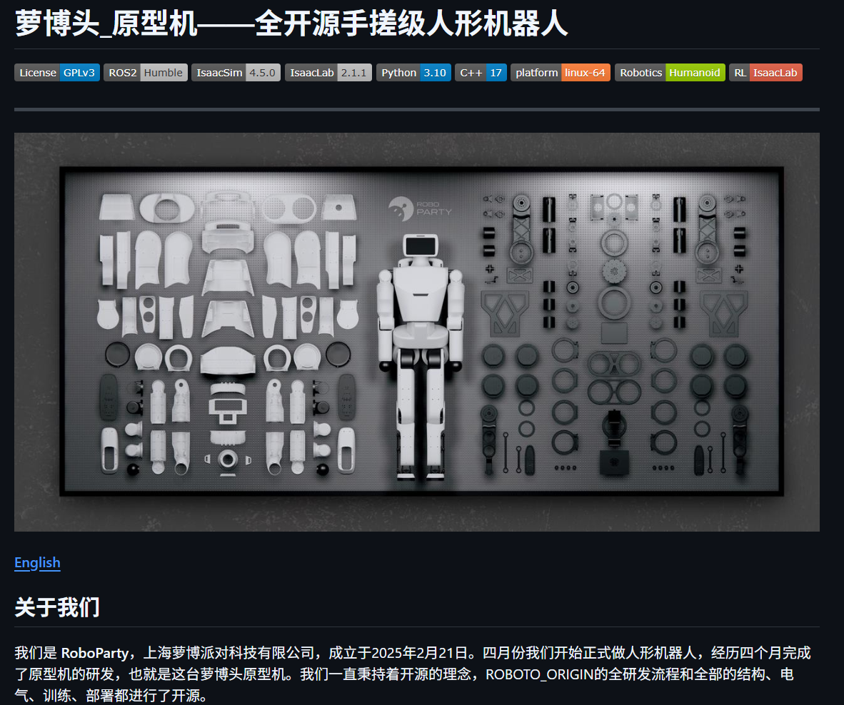 图片[5]-哈工大系闯出人形机器人黑马：成立不到一年，全栈开源3m/s原型机，小米商汤都投了-AI Express News