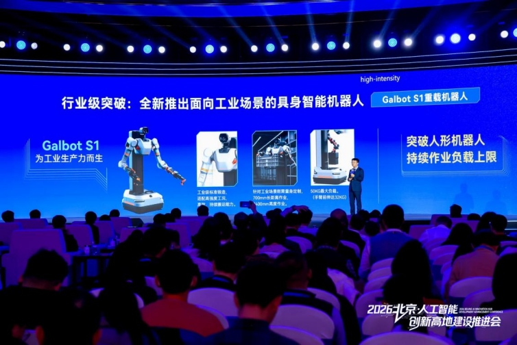 图片[2]-全球首个负载100斤的真实持续干活机器人，来自银河通用-AI Express News