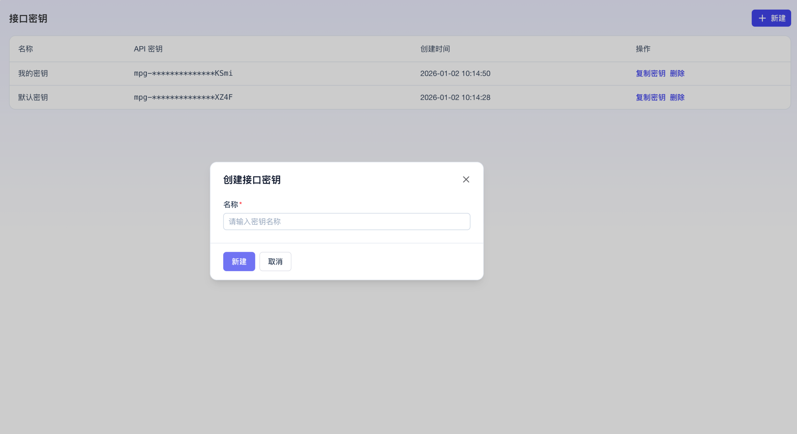 图片[15]-3700+ Star 的 MemOS：在 Claude 之前，就把 AI 的记忆和知识库分清楚了。-AI Express News