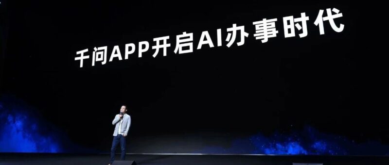 当你用AI下单了奶茶时，一个封建帝国居然也正在悄悄兴起！-AI Express News