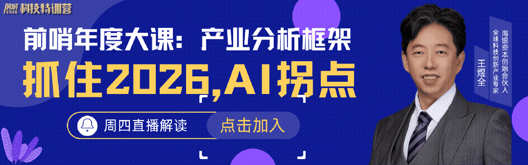 图片[1]-当你用AI下单了奶茶时，一个封建帝国居然也正在悄悄兴起！-AI Express News