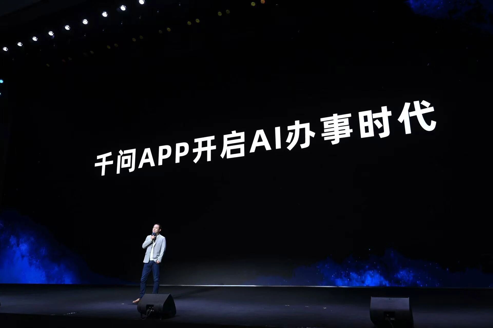 千问App一口气上线400多项新功能，AI从聊天迈入办事时代