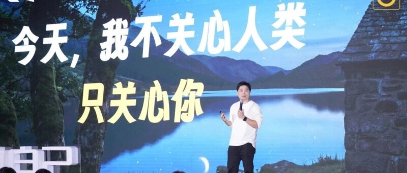 古典2026年度演讲：从落选到超级个体（演讲全文）-AI Express News