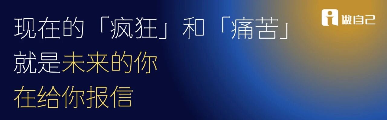 图片[25]-古典2026年度演讲：从落选到超级个体（演讲全文）-AI Express News