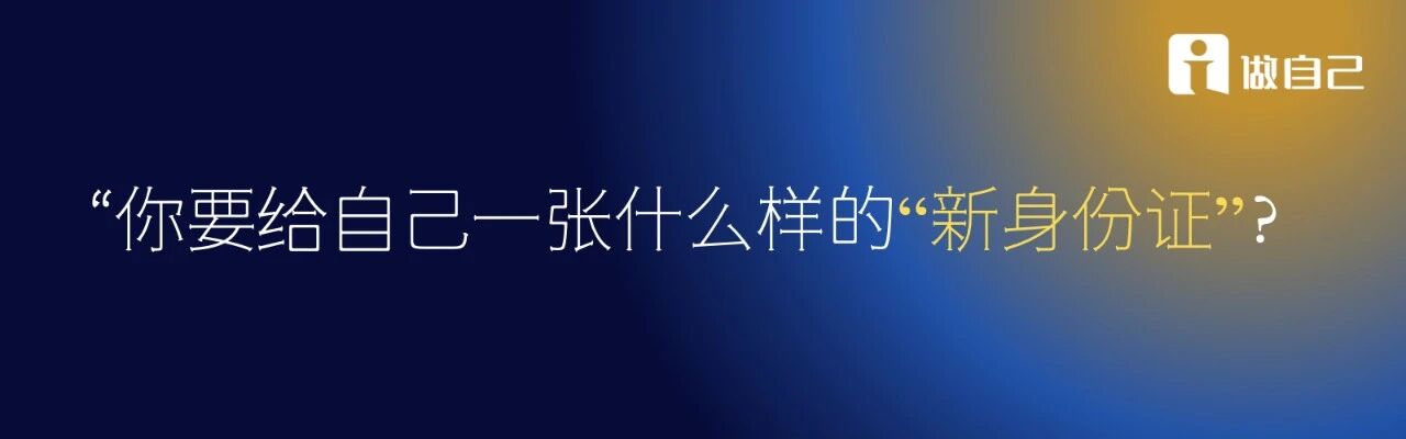 图片[30]-古典2026年度演讲：从落选到超级个体（演讲全文）-AI Express News