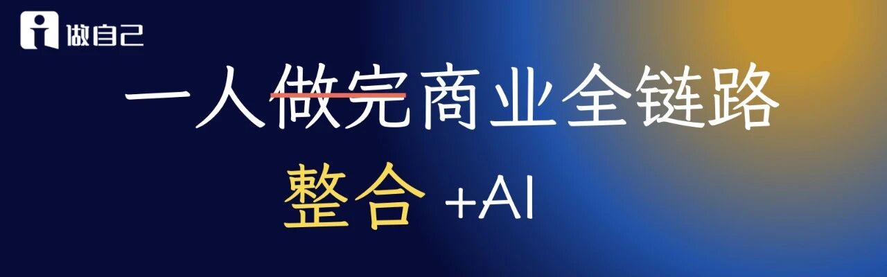 图片[46]-古典2026年度演讲：从落选到超级个体（演讲全文）-AI Express News