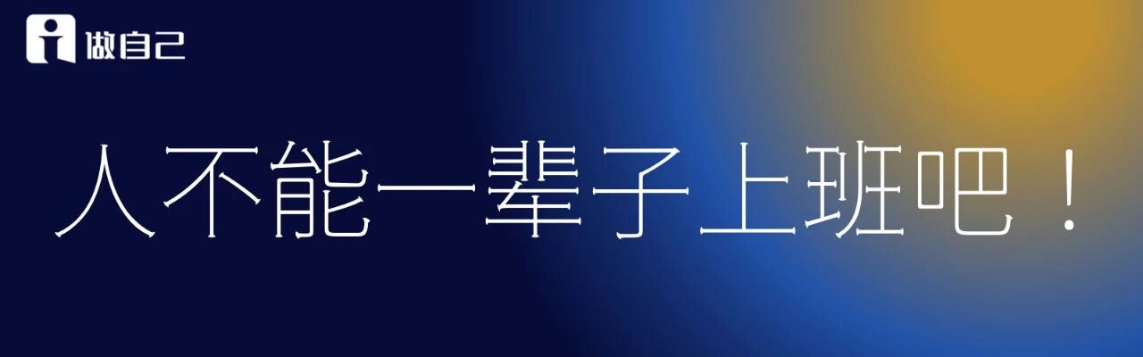 图片[54]-古典2026年度演讲：从落选到超级个体（演讲全文）-AI Express News