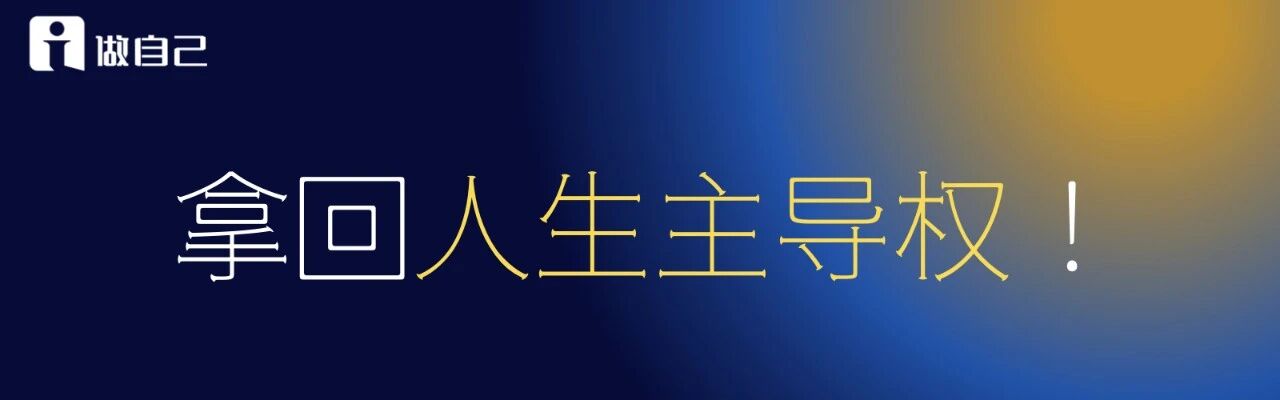 图片[55]-古典2026年度演讲：从落选到超级个体（演讲全文）-AI Express News