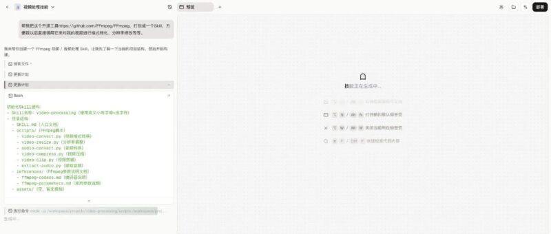 火爆全网的Skills，终于有了最简单的打开方式。-AI Express News