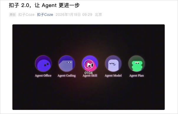 图片[1]-火爆全网的Skills，终于有了最简单的打开方式。-AI Express News