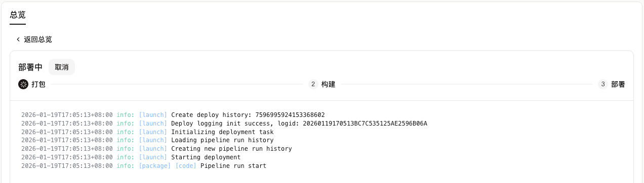 图片[10]-火爆全网的Skills，终于有了最简单的打开方式。-AI Express News