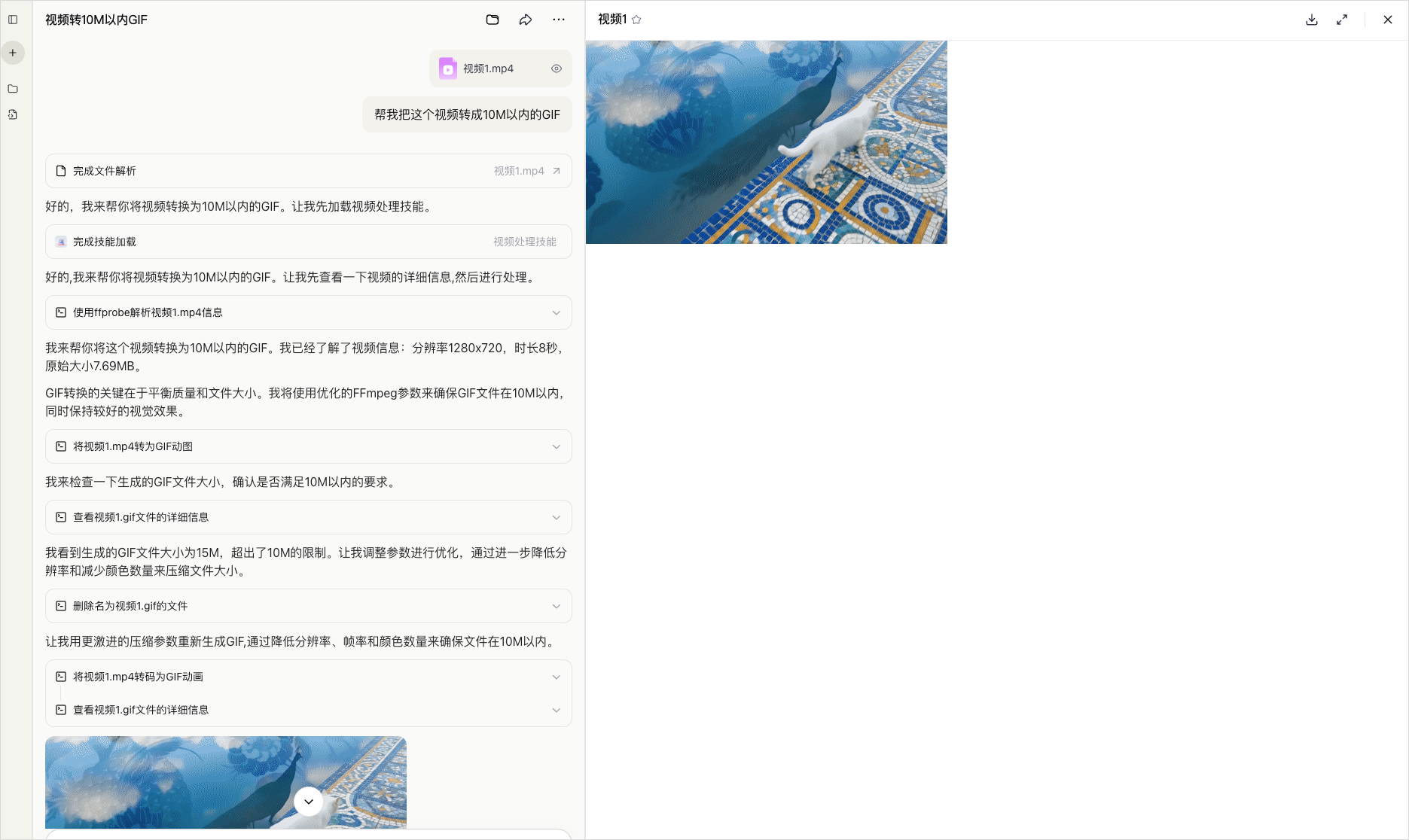 图片[12]-火爆全网的Skills，终于有了最简单的打开方式。-AI Express News
