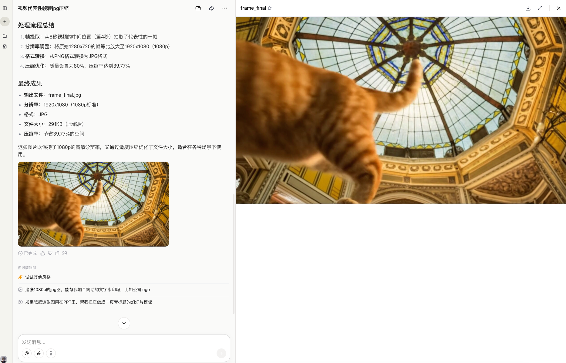 图片[19]-火爆全网的Skills，终于有了最简单的打开方式。-AI Express News