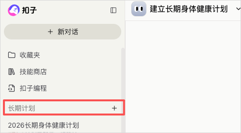 图片[25]-火爆全网的Skills，终于有了最简单的打开方式。-AI Express News