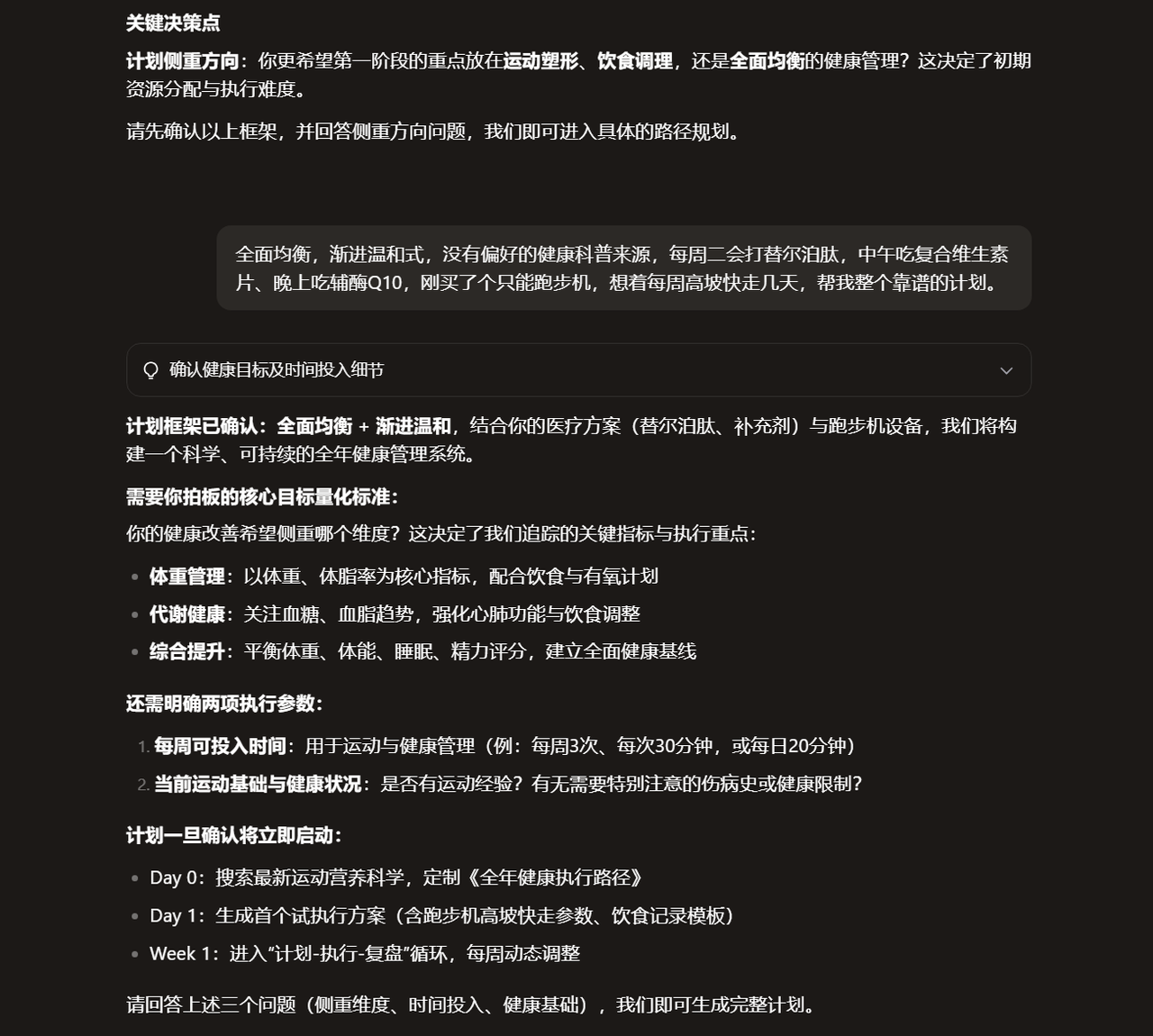 图片[28]-火爆全网的Skills，终于有了最简单的打开方式。-AI Express News