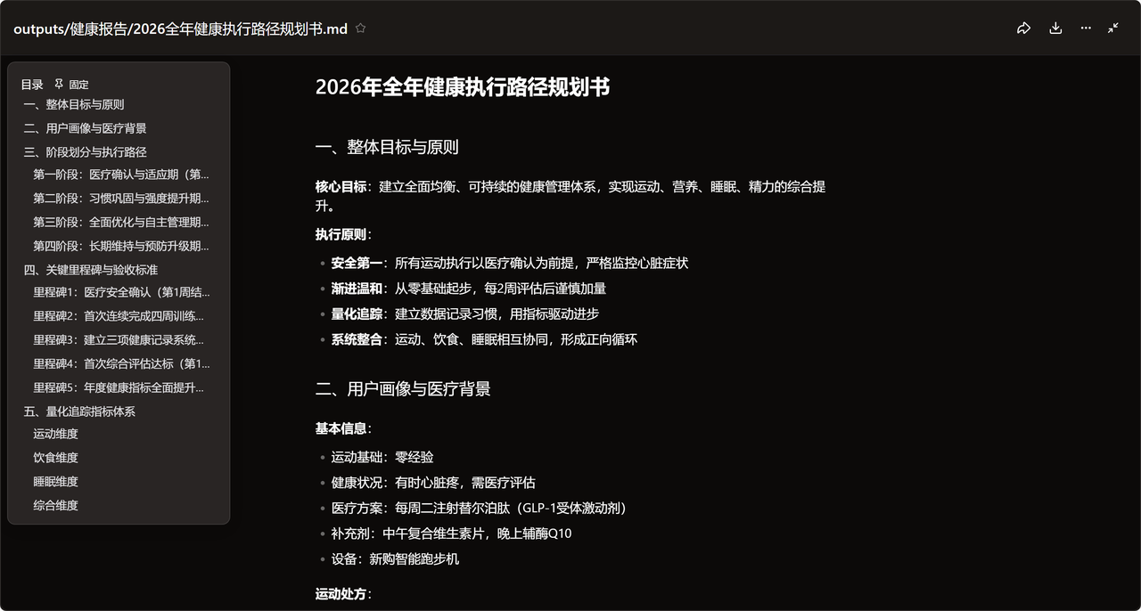 图片[29]-火爆全网的Skills，终于有了最简单的打开方式。-AI Express News