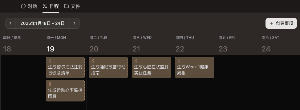 图片[30]-火爆全网的Skills，终于有了最简单的打开方式。-AI Express News