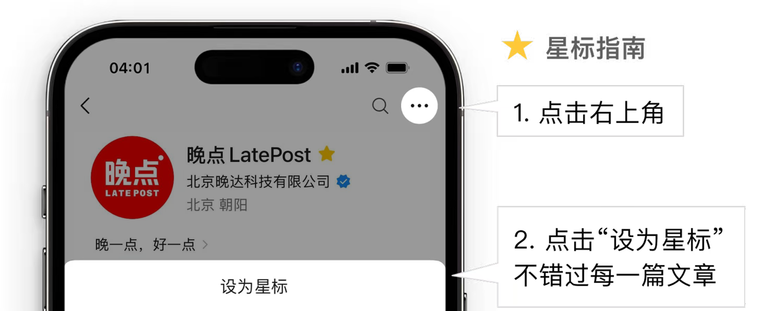 图片[3]-AI 时代的 Super App 之战打响丨周亚辉投资笔记 AI 时代系列之二-AI Express News