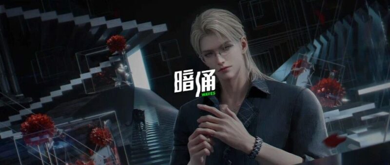 「自然选择」融资3000万美元，阿里、蚂蚁布局AI陪伴-AI Express News