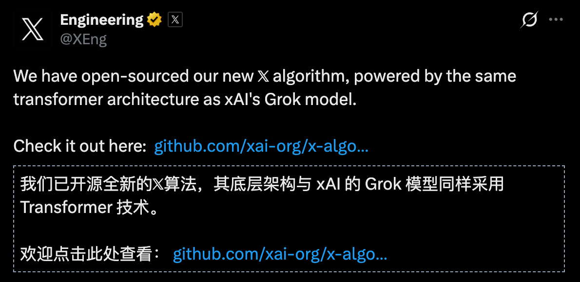 图片[2]-马斯克兑现承诺，开源X推荐算法！100% AI驱动，0人工规则-AI Express News