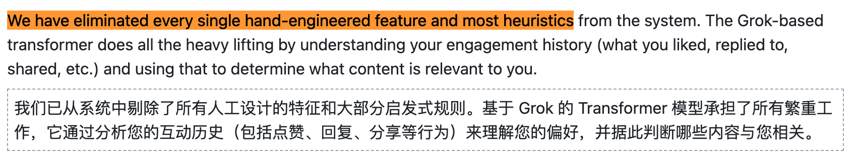 图片[5]-马斯克兑现承诺，开源X推荐算法！100% AI驱动，0人工规则-AI Express News