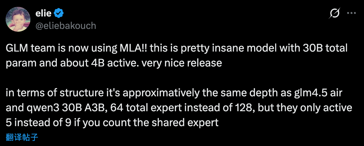 图片[4]-智谱新模型也用DeepSeek的MLA，苹果M5就能跑-AI Express News