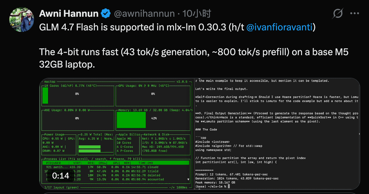 图片[8]-智谱新模型也用DeepSeek的MLA，苹果M5就能跑-AI Express News
