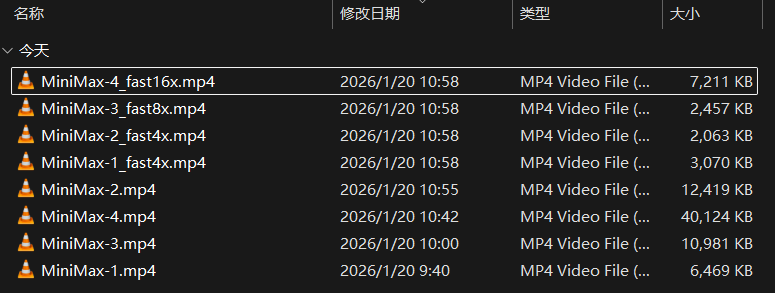 图片[5]-刚刚，MiniMax来承包你的桌面了-AI Express News
