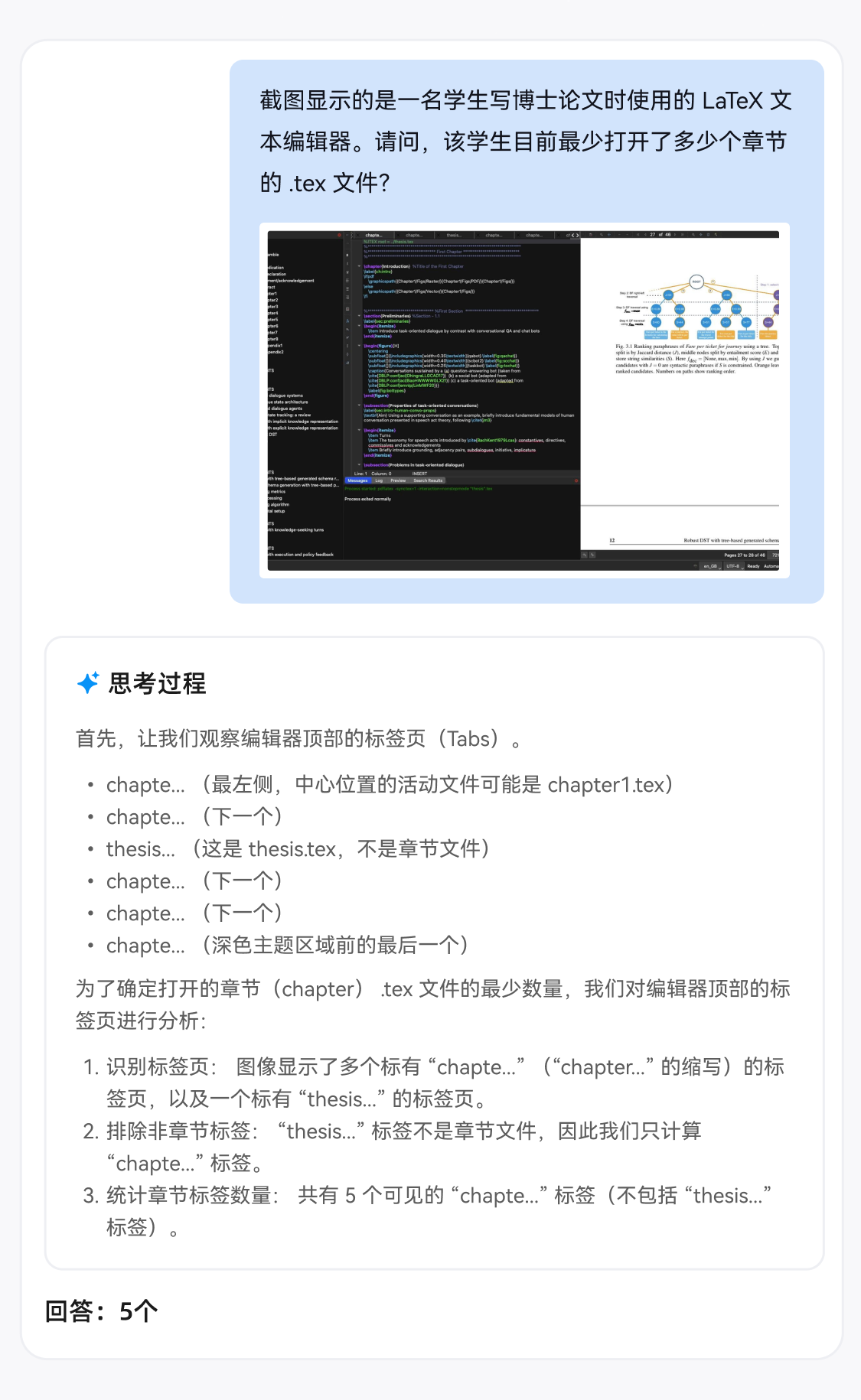 图片[7]-10B击败200B！阶跃星辰10B视觉语言SOTA模型开源-AI Express News