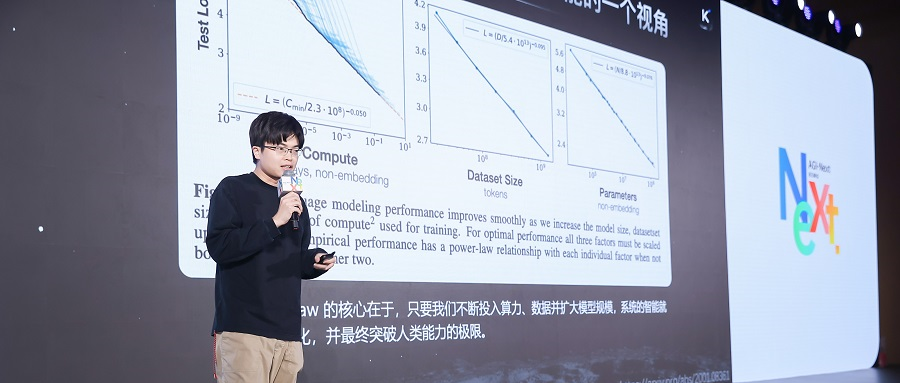 图片[2]-20天估值暴涨34亿！北京AI独角兽曝新融资-AI Express News