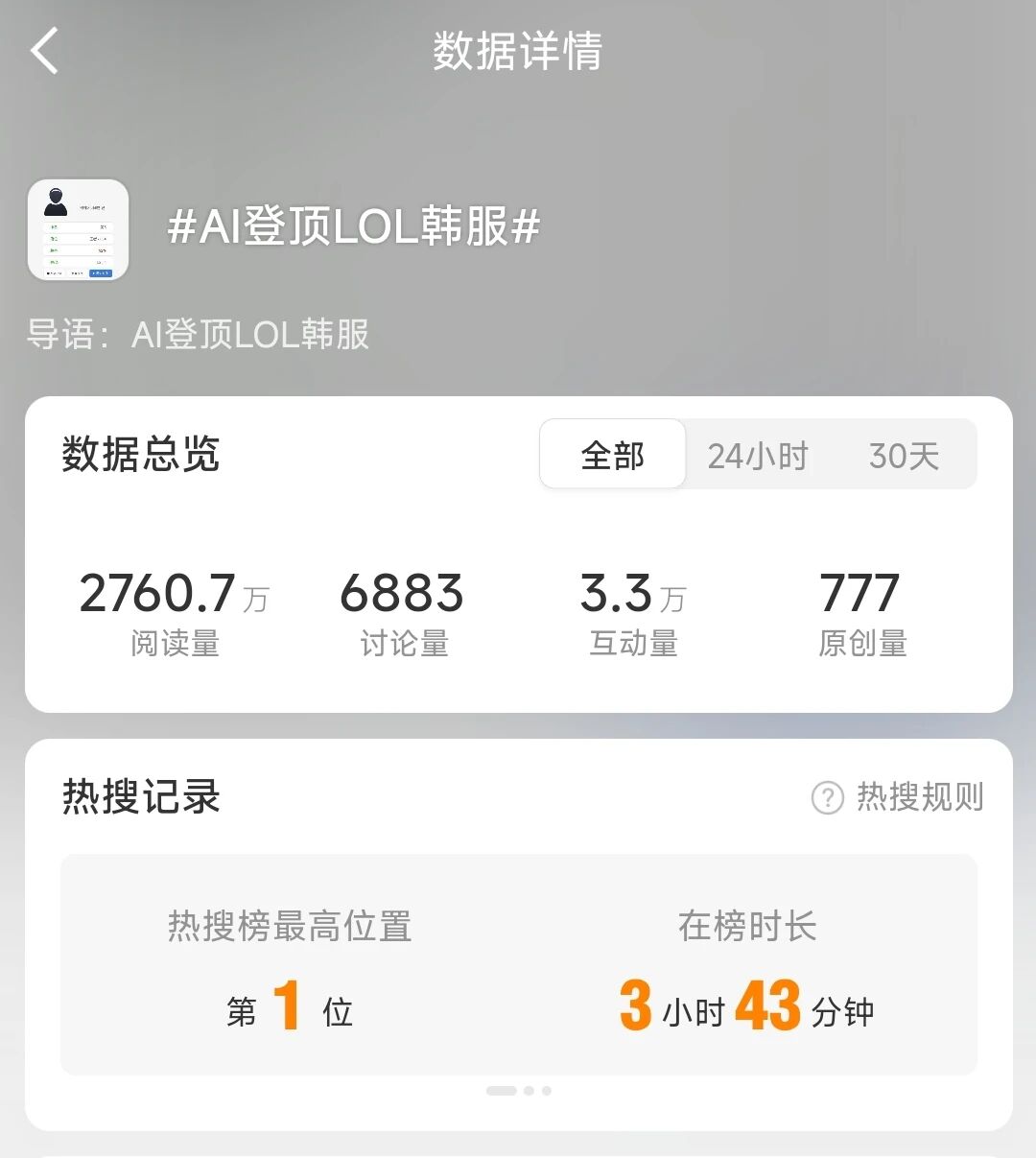 图片[2]-首个真正“能用”的LLM游戏Agent诞生！可实时高频决策，思维链还全程可见-AI Express News