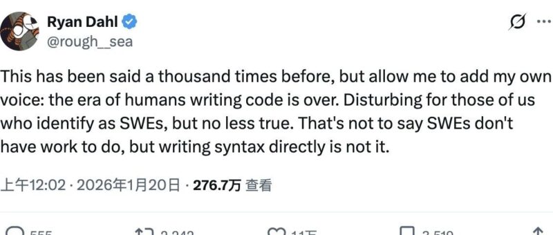 Node.js 创造者宣称：人类手写代码的时代已经结束了！-AI Express News