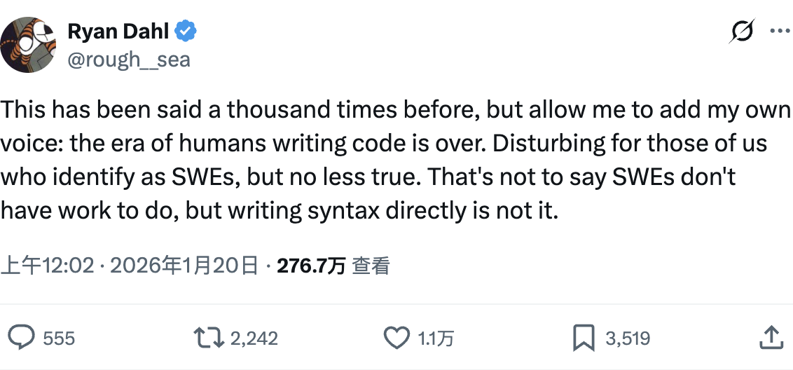 图片[1]-Node.js 创造者宣称：人类手写代码的时代已经结束了！-AI Express News