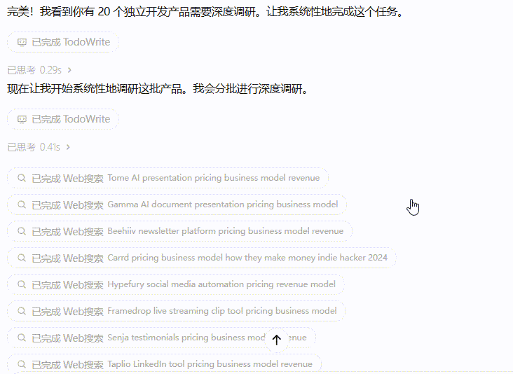 图片[4]-MiniMax把自家“实习生”放出来了！-AI Express News