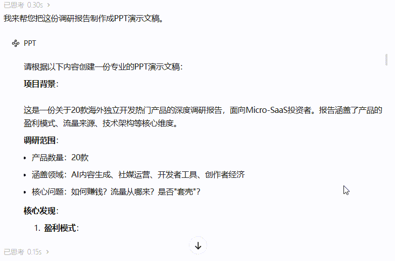 图片[9]-MiniMax把自家“实习生”放出来了！-AI Express News