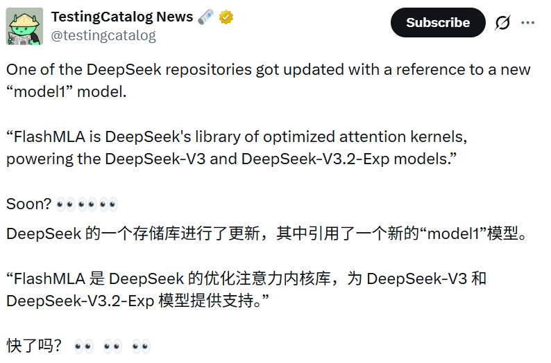图片[9]-R1一周年，DeepSeek Model 1悄然现身-AI Express News