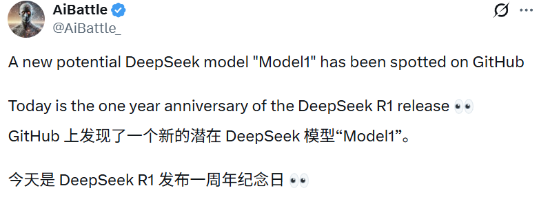 图片[10]-R1一周年，DeepSeek Model 1悄然现身-AI Express News
