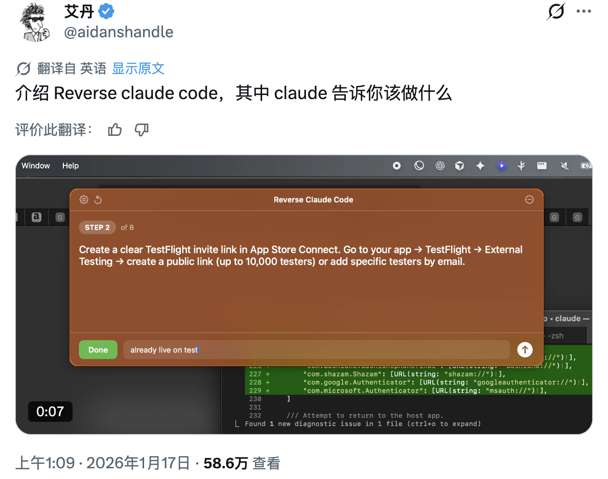图片[1]-破防了，工程师抢着给 AI 当牛马，还说「真香」-AI Express News
