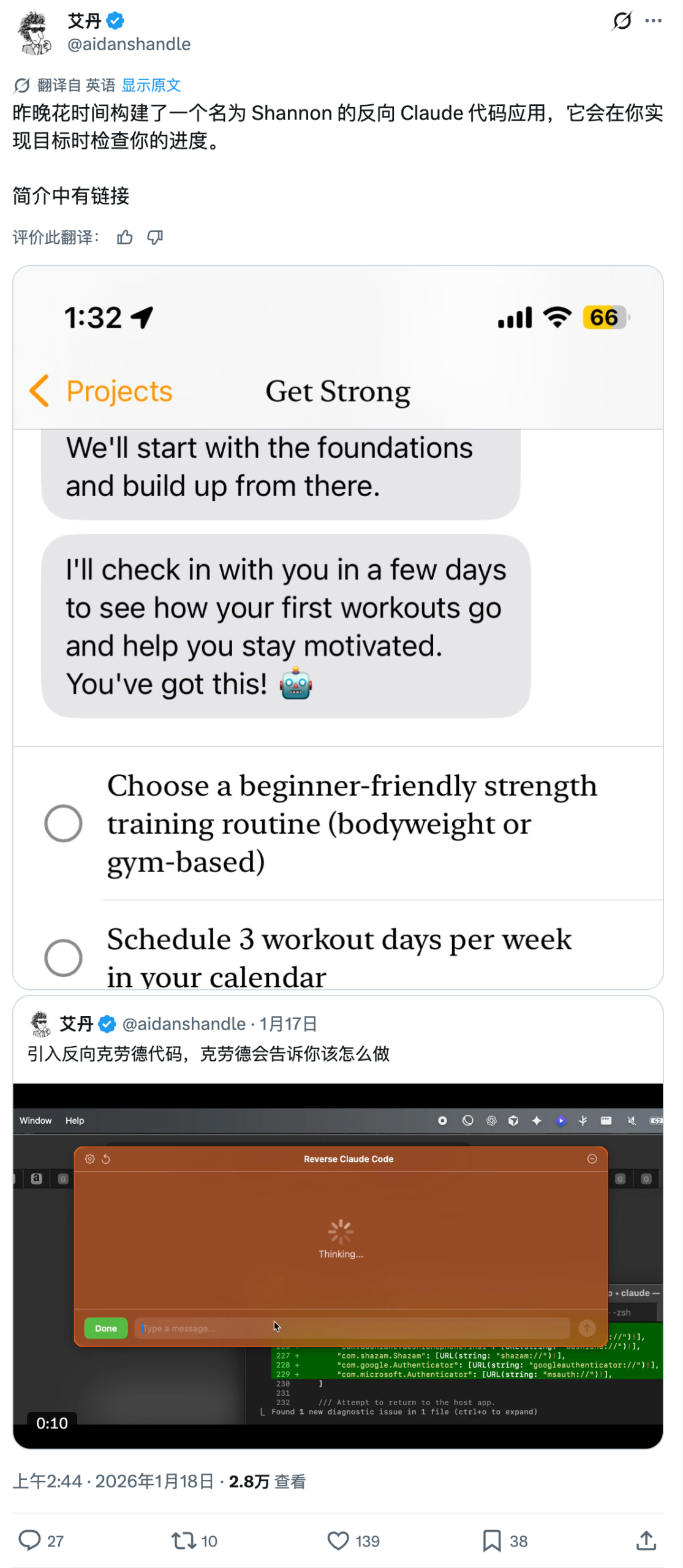 图片[4]-破防了，工程师抢着给 AI 当牛马，还说「真香」-AI Express News