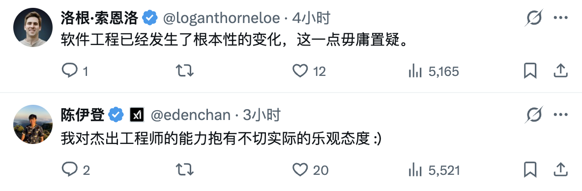 图片[7]-破防了，工程师抢着给 AI 当牛马，还说「真香」-AI Express News